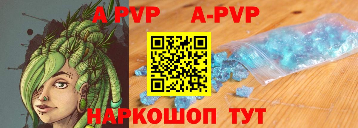 Альфа ПВП СК КРИС  Альфа ПВП VHQ  Зима  Вход с VPN 