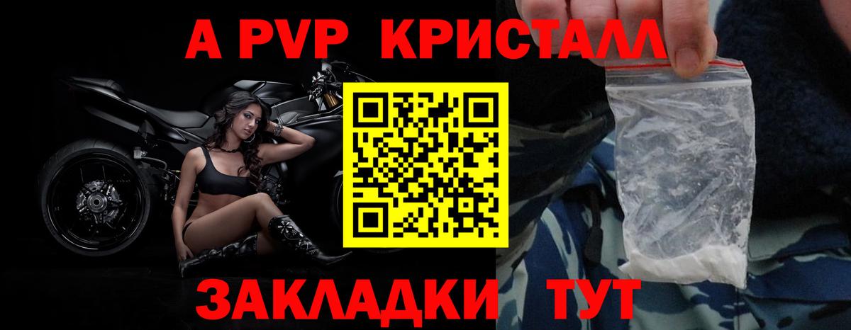 A PVP СК КРИС Зима