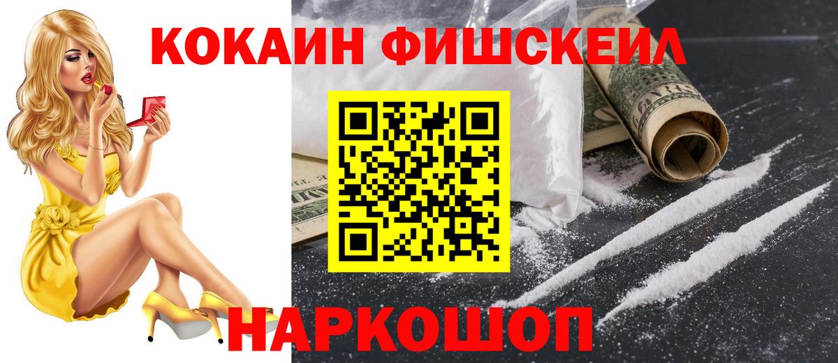 Кокаин Эквадор Зима