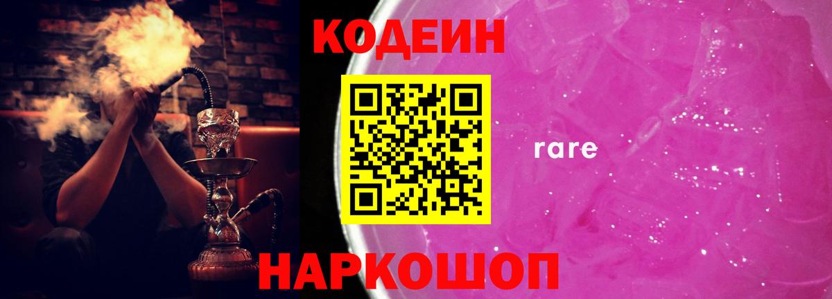 Лсд 25 Зима