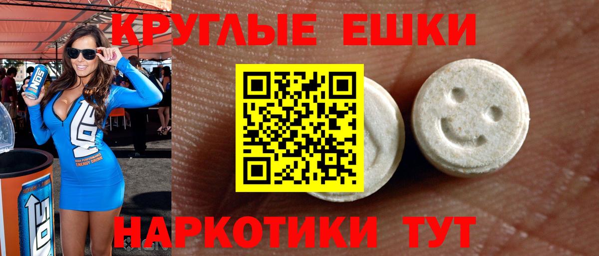 ЭКСТАЗИ VHQ Зима
