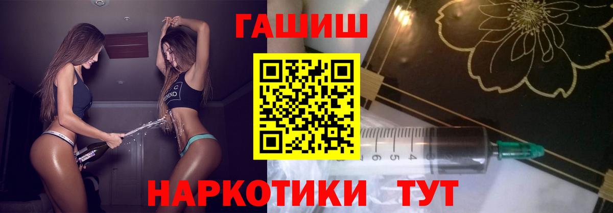 Меф   АМФЕТАМИН кристаллы  Конопля  Вход с VPN  A-PVP СОЛЬ кристаллы  Зима  ГАШ  Где найти наркотики?  ЭКСТАЗИ 