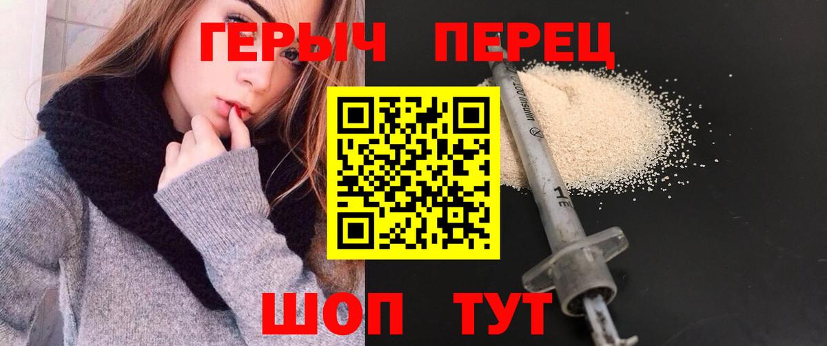 Зима  ГЕРОИН афганец  Вход с VPN 