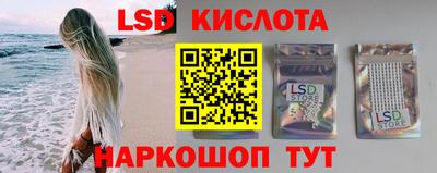 кокаин Лесосибирск