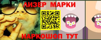 кокаин Лесосибирск