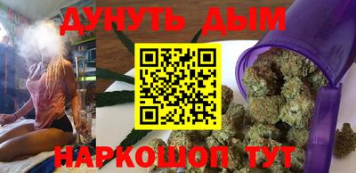 каннабис Ливны