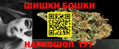 каннабис Ливны