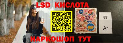 каннабис Ливны