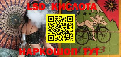 кокаин Лесосибирск