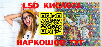 каннабис Ливны