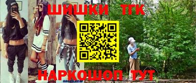 кокаин Лесосибирск