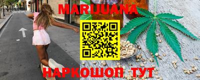 каннабис Ливны