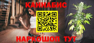 каннабис Ливны