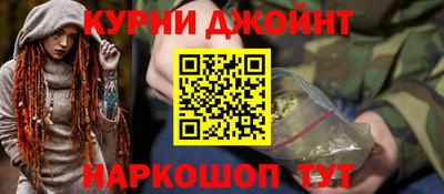 каннабис Ливны
