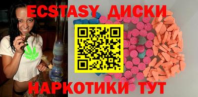 кокаин Лесосибирск