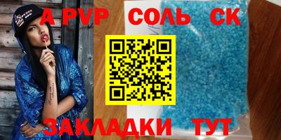 кокаин Лесосибирск
