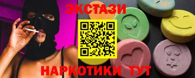 кокаин Лесосибирск
