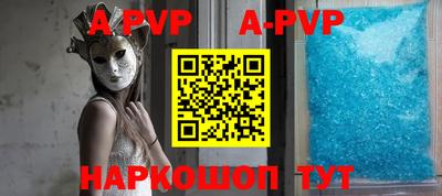 кокаин Лесосибирск