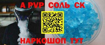 кокаин Лесосибирск