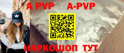 каннабис Ливны