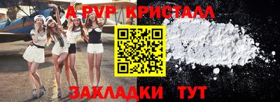каннабис Ливны