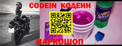 кокаин Лесосибирск