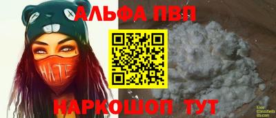 каннабис Ливны