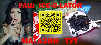 каннабис Ливны