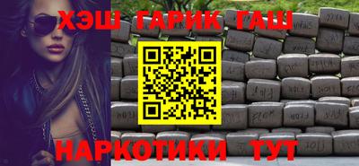 каннабис Ливны