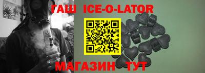 каннабис Ливны