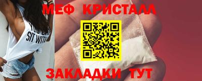 каннабис Ливны