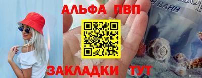 каннабис Ливны