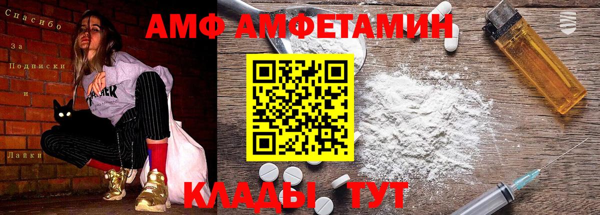 Зима  МЕТАМФЕТАМИН витя  МЕТАМФЕТАМИН витя  Вход с VPN 