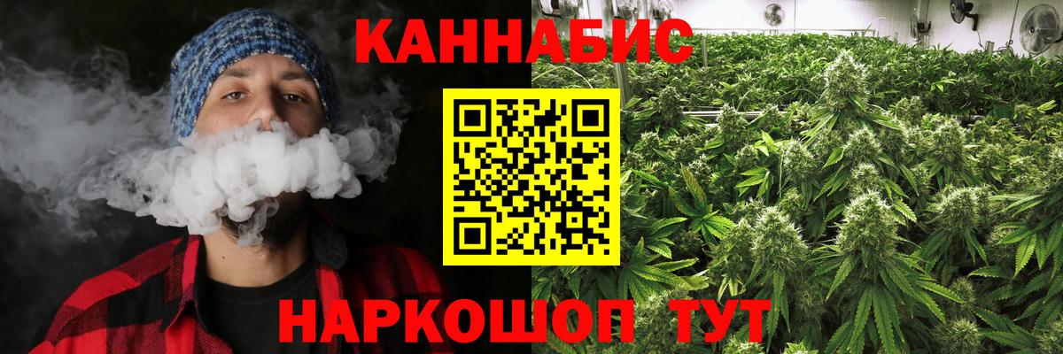 Конопля тримм  Вход с VPN  Зима  МАРИХУАНА THC 21%  МАРИХУАНА VHQ 