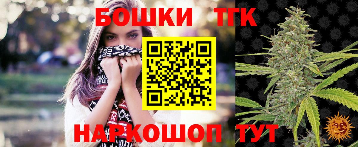 Канабис план Зима